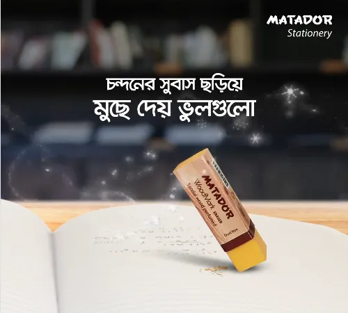 Matador%20Woodmark%20Eraser%202%20Piece%20-%20EraseX%20-%20291820304%20-%20Image%202