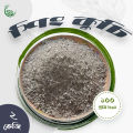 শিং কুচি 2kg / Organic Horn Shavings Fertilizer / Premium Plant Booster. 