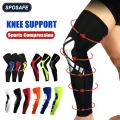 1 Piece Sports Leg Sleeves Compression Anti-UV Full Long Leg Covers for Running Basketball Football Volleyball Cycling Fitness. 
