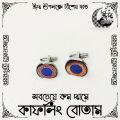 Cufflink Button for Man - LOW price Button - Design RA02 - 65 of 100. 