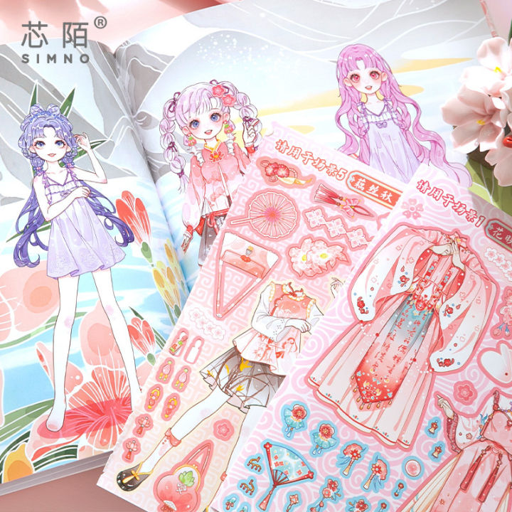 Xin%20Mo%20Girl,%20New%20Chinese%20Dress%20Up%20Sticker,%20National%20Style%20Character%20Dress%20Up%20Makeup%20Scene,%20Game%20Journal,%20Sticker%20Book%20-%20Image%204