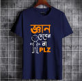 Comfortable Jersey Febric Printed Black T-Shirt for Men - Comfort Style with Half Sleeve Round Collar T-Shirt.