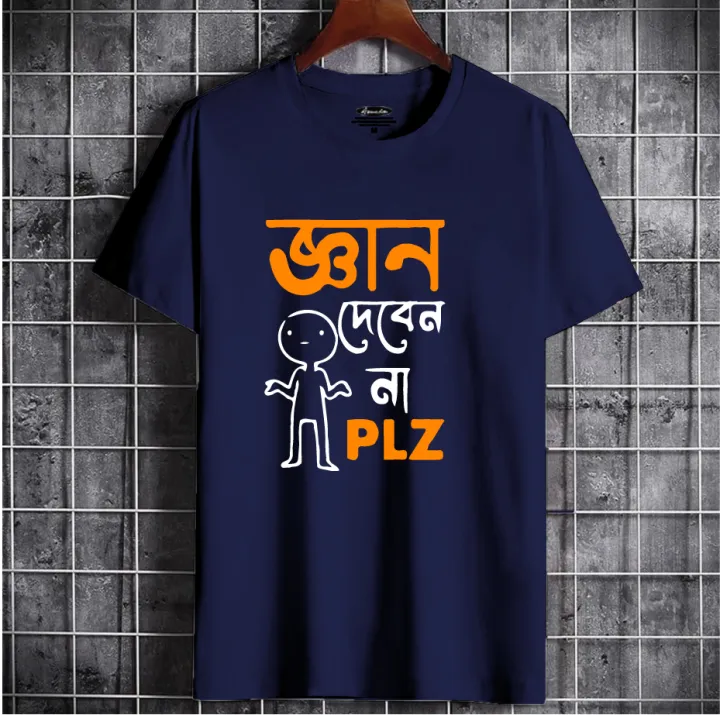 Comfortable%20Jersey%20Febric%20Printed%20Black%20T-Shirt%20for%20Men%20-%20Comfort%20Style%20with%20Half%20Sleeve%20Round%20Collar%20T-Shirt%20-%20Image%203