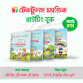 Magic Practice Book 4 PCS Set  For Kids Handwriting 1 Pen, 5 sis and a gripper - without arbi. 