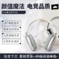 Cross-border new P9 headset wireless bluetooth headset 5.0 smart binaural bass plug-in card stereo 9S. 