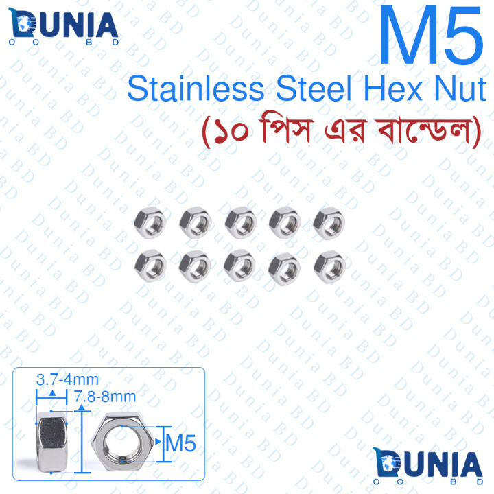SS%20HEX%20NUT%20M3%20M4%20M6%20M8%20M10%20M12%20STAINLESS%20STEEL%20-%20Image%202