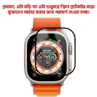 HW8, DT8, S8 Max, KD99, YS8 Ultra Watch 49mm Screen Protector Full Protective Film Apple Watch Ultra/Clone Screen Protector