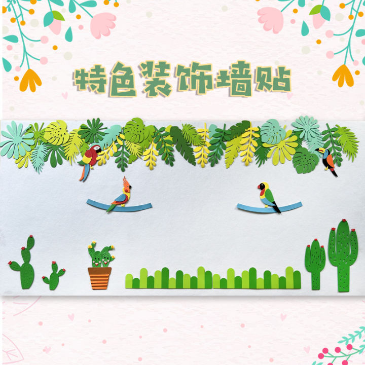 Kindergarten Nordic ins Decoration Environment Creating Materials Classroom Theme Wall Class Blackboard Newspaper Decoration Mori Style Wall Stickers