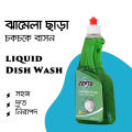 Zepto Dish Washing Liquid Lemon Scented 500Ml. 