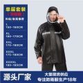 Adult split raincoat rain pants set oxford cloth pvc outdoor electric vehicle riding reflective raincoat wholesale price. 