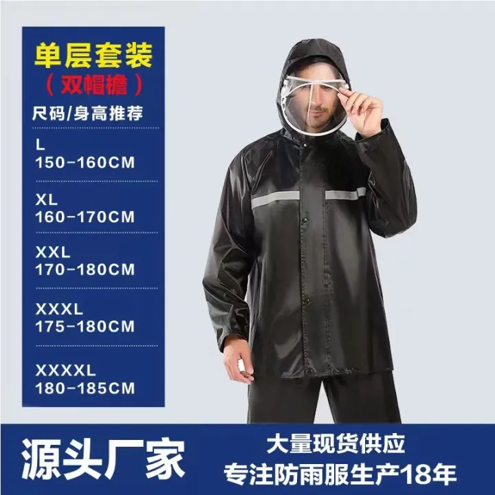 Adult%20split%20raincoat%20rain%20pants%20set%20oxford%20cloth%20pvc%20outdoor%20electric%20vehicle%20riding%20reflective%20raincoat%20wholesale%20price%20-%20Image%206