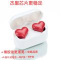 Heartbuds heart-shaped wireless earbuds love girl in-ear bluetooth noise cancelling high-quality stand. 