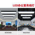 Live Studio LightsledStrip Light Bright Shopping Mall Supermarket Square Tube Light Strip Hanging Line Lamp Office Line-Shaped Droplight. 