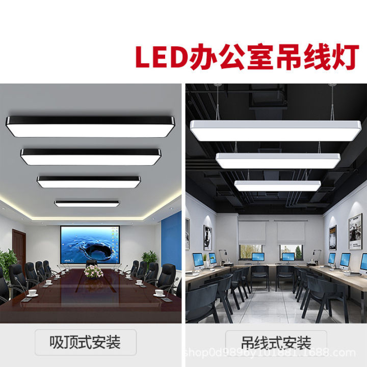 Live%20Studio%20LightsledStrip%20Light%20Bright%20Shopping%20Mall%20Supermarket%20Square%20Tube%20Light%20Strip%20Hanging%20Line%20Lamp%20Office%20Line-Shaped%20Droplight%20-%20Image%202