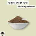 Cow Dung Dust(Zero Moisture) -1kg Organic Fertilizer for Plants.