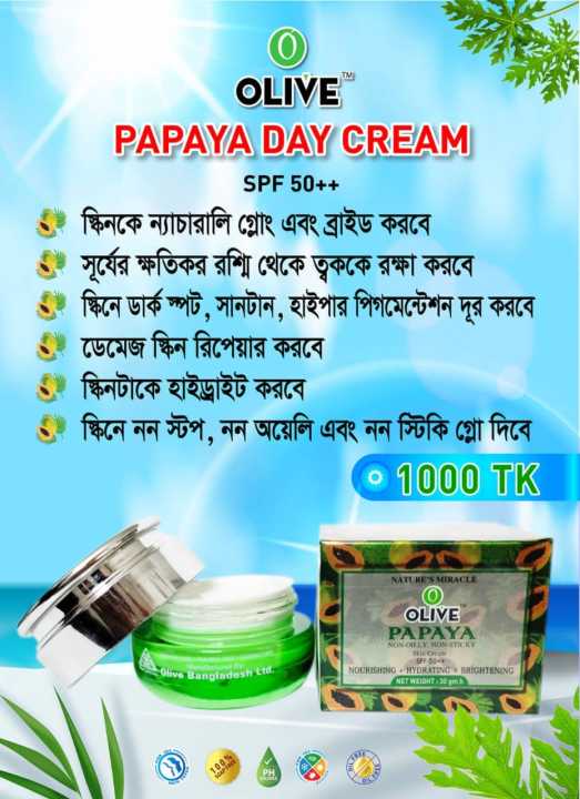 OLIVE%20PAPAYA%20BRIGHTENING%20DAY%20CREAM%20-%20Image%206