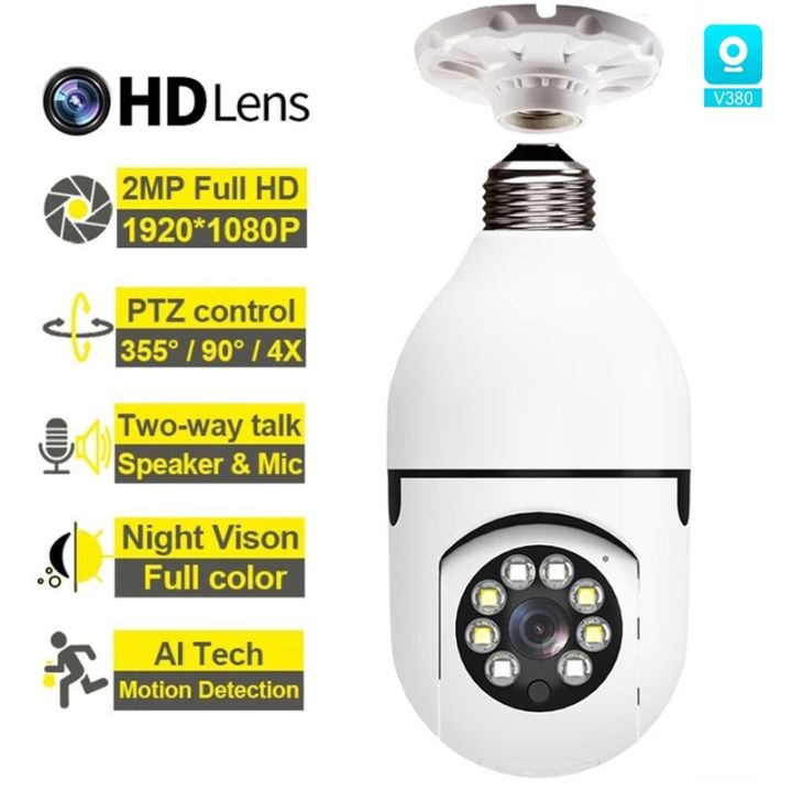 V380 Bulb PTZ Wi-Fi 1080P 2MP Full Color Night Vision IP Camera