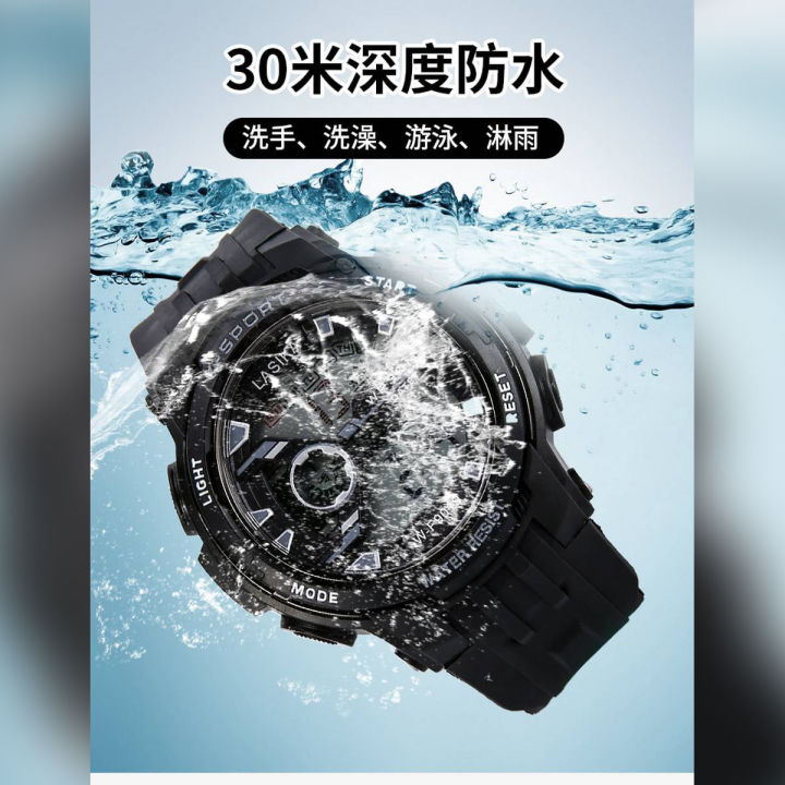 LASIKA W-H9019 Water Resistance/ Waterproof Silicon Digital Watch for ...