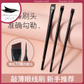 GJ Blade Oblique Head Eyebrow Brush Slim Bristle Outline Eyeliner Eyebrow Brush Portable Novice Makeup Brush Beauty Tools.