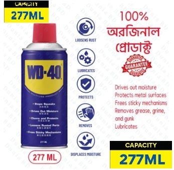 WD-40%20(277ml)%20MULTI-USE%20PRODUCT%20Use%20For%20Multipurpose%20Cleaning%20Rust%20Remover%20lubricant%20277ml%20-%20Image%204