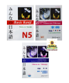 Minna No Nihongo (N5). 