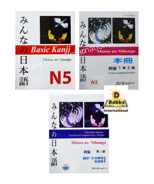 Minna%20No%20Nihongo%20(N5)%20-%20Image%202