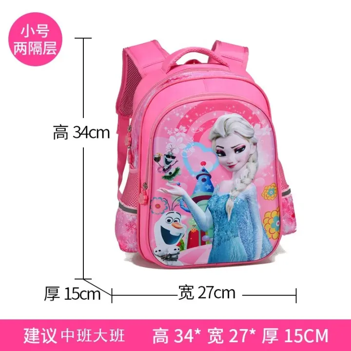 Disney%20Frozen%20Elsa%20Anna%20Cartoon%20School%20Bags%20Girls%20Backpack%20Children%20Primary%20Students%20Schoolbag%20Kids%20Composite%20Bag%20Mochila%20-%20Image%207