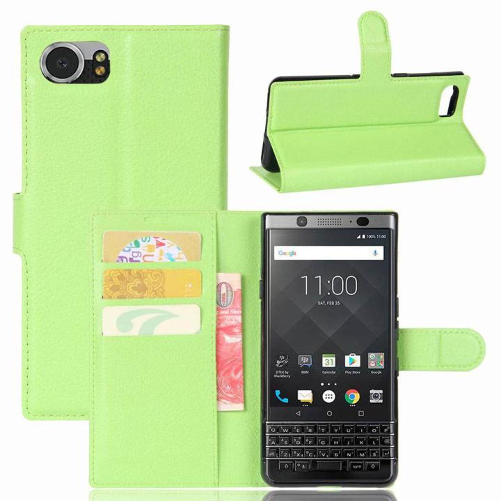 【3C VictoryEagle】PU cover for BlackBerry KEYone case flip magnetic stand wallet casing