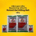 Ratonil Rat Killing Bait (ইঁদুর মারার ওষুধ)4 Packets. 