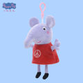 Stuffed Toys Genuine Peppa Pig series dinosaur teddy bear children's plush toy doll manufacturers stall toys. 