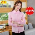 Shirt Women's White Long-Sleeved Shirt Work Clothes New Inner Wear Base Shirt Large Size Suit Business Wear Outerwear Shirt.