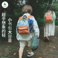 Japanese-StyleshukikuSchool Bag Children Girls out Kindergarten Boys Lightweight Waterproof Good Black Technology School Bag. 