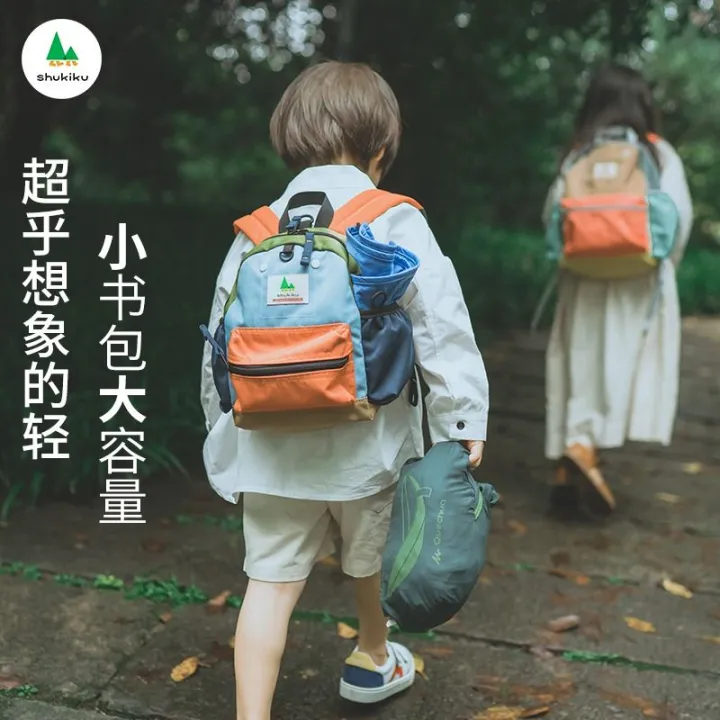 Japanese-StyleshukikuSchool%20Bag%20Children%20Girls%20out%20Kindergarten%20Boys%20Lightweight%20Waterproof%20Good%20Black%20Technology%20School%20Bag%20-%20Image%204