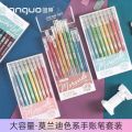 Languo handbook pen full set Morandi color gel pen large capacity student marker pen multi-color note-taking special.