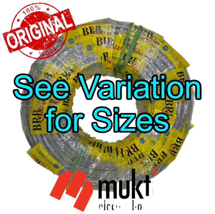 BRB Cable 40/76 Two Core 2X1.2 RM Flexible 2C Sheathed PVC Insulated Circular Wire 2 Copper Cord 4076