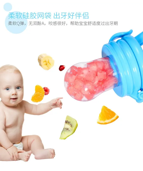 Baby%20Fresh%20Food%20Feeder%20-%20Image%208