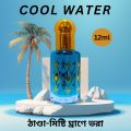 Cool Water Attar 3ml, 6ml, 12ml | Cool Water Ator Will Invigorate Your Entire Senses | Your Heart And Mind Will be Bathed Like a Splash of Cool Water..