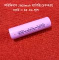 ORIGINAL 2600mAH Battery 9.62Wh 3.7V Battery 18650 Rechargeable Battery 3.7V 9.62Wh Battery Lithium Battery 3.7V Battery For Power Bank Battery High Quality 45g Laptop Battery.