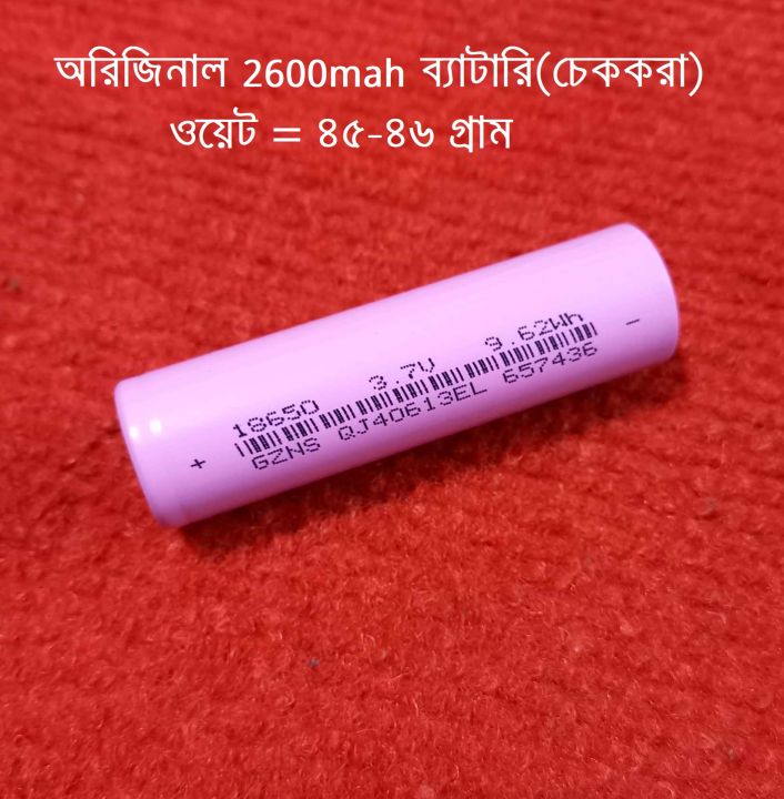 ORIGINAL%202600mAH%20Battery%209.62Wh%203.7V%20Battery%2018650%20Rechargeable%20Battery%203.7V%209.62Wh%20Battery%20Lithium%20Battery%203.7V%20Battery%20For%20Power%20Bank%20Battery%20High%20Quality%2045g%20Laptop%20Battery%20-%20Image%206