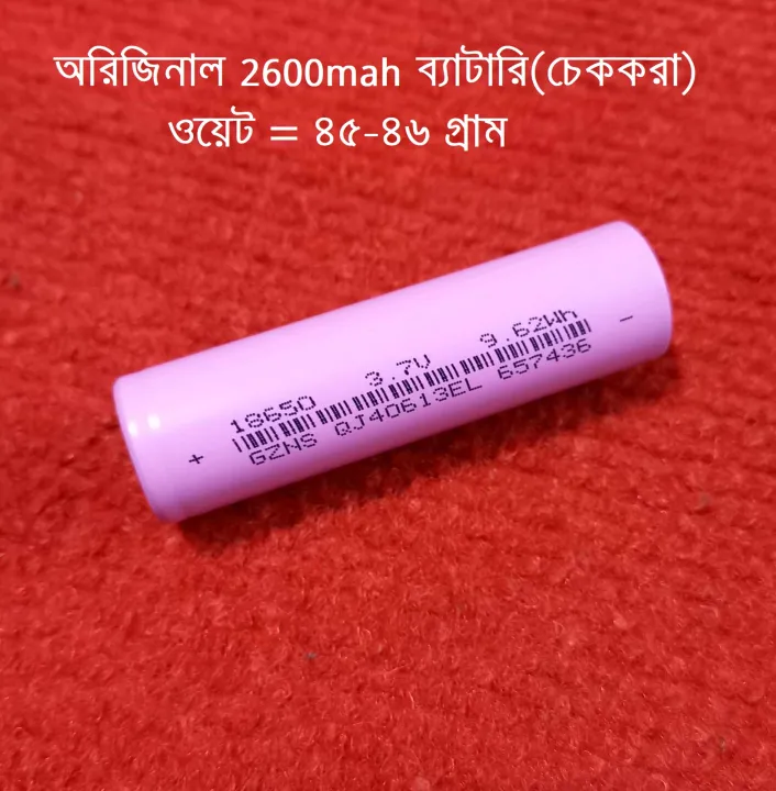 ORIGINAL%202600mAH%20Battery%209.62Wh%203.7V%20Battery%2018650%20Rechargeable%20Battery%203.7V%209.62Wh%20Battery%20Lithium%20Battery%203.7V%20Battery%20For%20Power%20Bank%20Battery%20High%20Quality%2045g%20Laptop%20Battery%20-%20Image%206