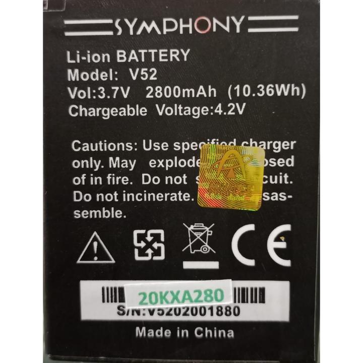 SYMPHONY V52 BATTERY