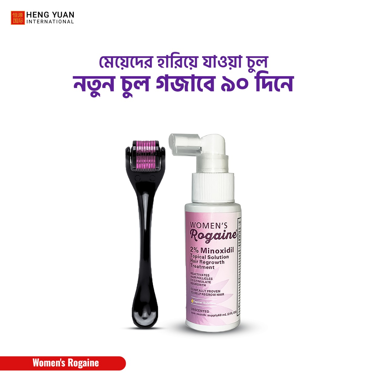 Mumtaz Natural Oragnic Herbal shampoo (2pic)combo 200 ml ×2