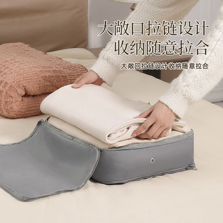 New%20imitation%20memory%20fabric%20storage%20bag,%20washable%20material,%20down%20jacket,%20sweater,%20home%20finishing,%20large-capacity%20storage%20bag%20-%20Image%203