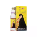 Zafran Hair Loss Combo - Zafran Hair Growth Therapy Oil 150ml & Zafran Hair Mask 120ml.