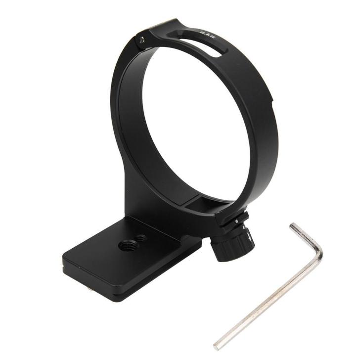 N105G Metal Lens Collar Support Tripod Mount Ring Replacement Base Stand Adapter For Nikon AF-S 105mm f / 2.8G IF-ED VR MICRO Lens