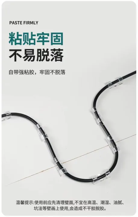 20%20pcsSelf%20Adhesive%20Cable%20Clips%20Organizer%20USB%20Mobile%20Data%20Charger%20Cable%20Wire%20Holder%20Clamp%20Cord%20Management%20Wire%20Winder%20Buckle%20Clips%20Ties%20Fixer%20Fastener%20-%20Image%204