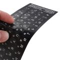 2X Russian Letters Keyboard Sticker for Notebook Laptop Desktop PC Keyboard Covers Russia Sticker.