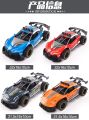 Bugatti RC Remote Control Car Rechargeable High Speed 2.4 GHz 1:12 Multi-Directional Movement Smoke Simulation Drift Spray Remote Control Car Kids Toys. 