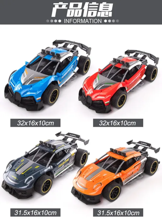 Bugatti%20RC%20Remote%20Control%20Car%20Rechargeable%20High%20Speed%202.4%20GHz%201:12%20Multi-Directional%20Movement%20Smoke%20Simulation%20Drift%20Spray%20Remote%20Control%20Car%20Kids%20Toys%20-%20Image%206