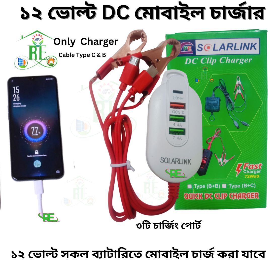 DC Mobile Phone Charger-6.4A Fast /12V Battery to Solar/DC Mobile Phone Charger-6.4A Fast DC Clip Charger /Type C + B Option 3 USB Charging Ports